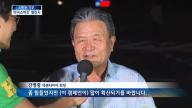 즐거운 기부, '얼음물 샤워' 확산