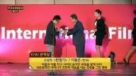 [영상자료] 제21회 부산국제영화제 KNN관객상