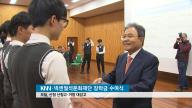 [보도자료] KNN 넥센월석재단, 1억2천만원 장학금 전달